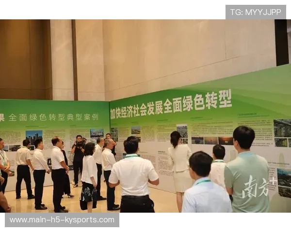 新闻中心战略升级绿色环保建设进展助力公司高质量发展，绿色企业建设宣传报道