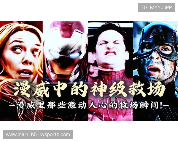 神之反应救场瞬间：运动员展现超级速度！