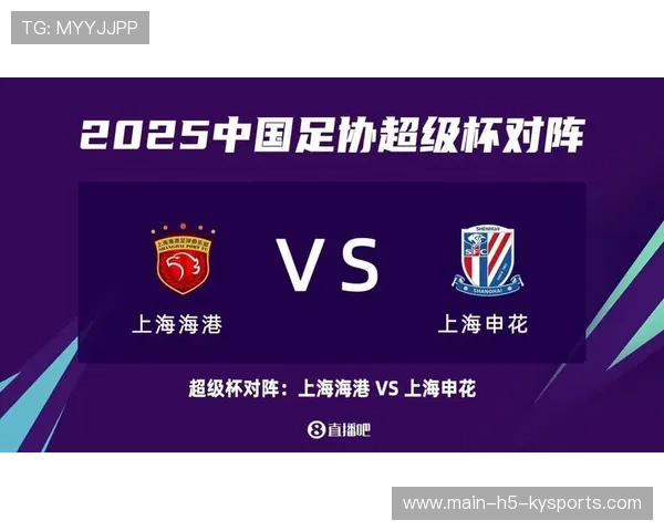 足协裁判评议参考FIFA专家，支持申花球员无犯规，足协杯申花首发名单