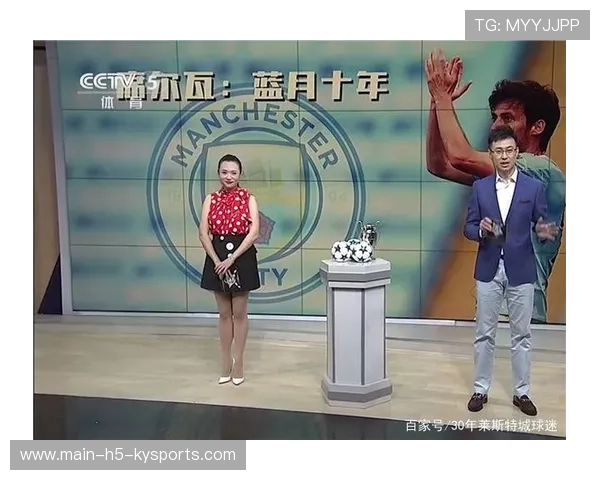 足球主播培训课程上线鼓励内容创作，足球主播工资怎么样