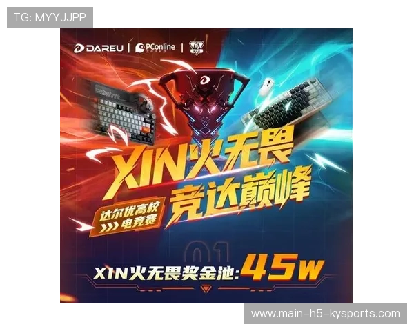 电竞历史性时刻即将诞生