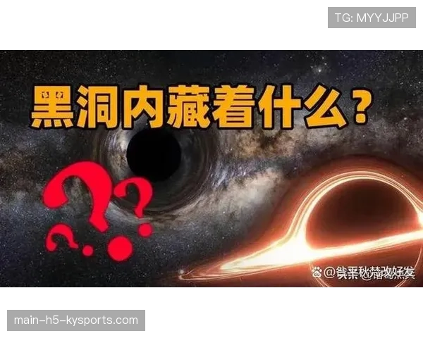 谜团黑洞团灭对手